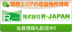 �֐��G���A�̎��v������� �������R-JAPAN