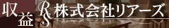 ���A�[�Y