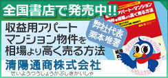 �S�����X�Ŕ�����!!���v�p�A�p�[�g�}���V���������𑊏��荂��������@