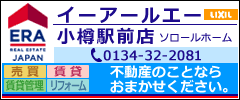 >�C�[�A�[���G�[���M�w�O�X (��)�\���[���z�[��