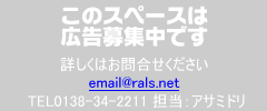 �k�C�����O�n�E�X �z���J����