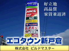 �r���h�}�X�^�[