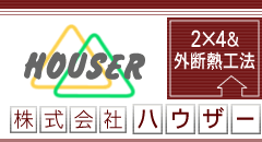 ������Ѓn�E�U�[