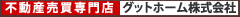 �O�b�g�z�[���������