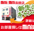 miniminiFC���ٓX