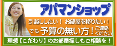 �A�p�}���V���b�v