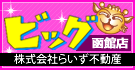 �s���Y�̃r�b�O (��)�炢���s���Y