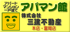 �A�p�}���� �O���s���Y
