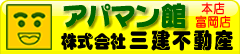 �A�p�}���� �O���s���Y