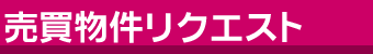 �����������N�G�X�g