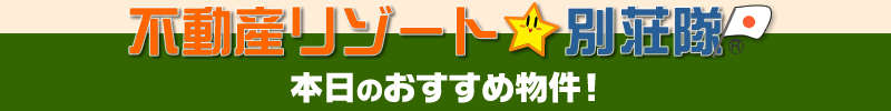 ���]�[�g�E�ʑ����̓R�`���I