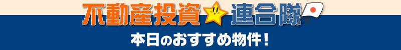 �s���Y�����A�����͂����炩��I