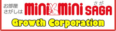 �������T����minimini saga | Growth Corporation