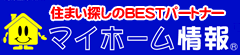 �Z�܂��T����BEST�p�[�g�i�[ �}�C�z�[�����