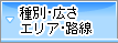 ��ʁE�L���E�G���A�E�H��