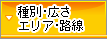 ��ʁE�L���E�H���E�L��
