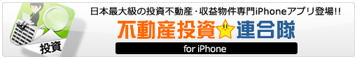 �s���Y����iPhone�A�v��