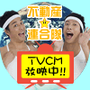 ����}�[�P�b�gCM�@���݃T�C�g��