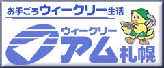 �D�y�E�B�[�N���[ �A��