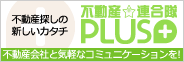 �s���Y�A����PLUS