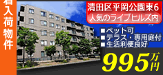 ���c�敽���������C�u�q���Y ���Ã}���V����
