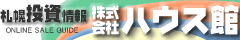 �n�E�X��