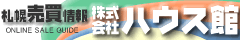 �n�E�X��