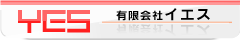 �C�G�X