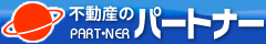 �D�y���݁E���� �s���Y�̃p�[�g�i�[