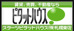 �s�^�b�g�n�E�X