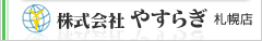 ������Ђ₷�炬�D�y�XHP��