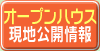 �D�y�I�[�v���n�E�X���