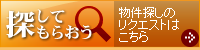 �T���Ă��炨���b�����T���̃��N�G�X�g�͂�����