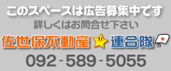 ���̃X�y�[�X�͍L����W���ł�