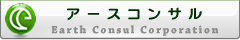 �A�[�X�R���T��