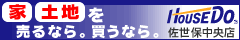 �n�E�X�h�D�I�����ے����X