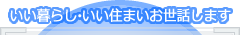 �X�J�C�z�[���J��