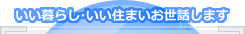 �X�J�C�z�[���J��