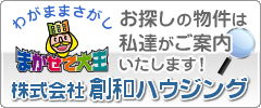 �n�a�n�E�W���O