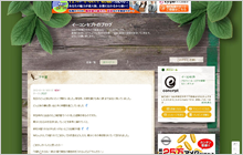 �C�[�R���Z�v�g������� �b �u���O