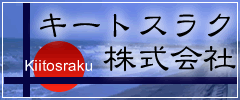 �L�[�g�X���N�������