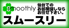 �L����ЃX���[�X���[