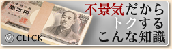 �s�i�C������g�N���邱��Ȓm��