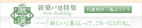 ���I �V�z�ˌ����W