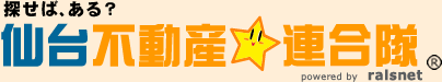 �T���΁A����H�D�y�s���Y�A���� powered by ralsnet