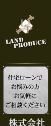 LAND PRODUCE