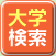 ��� ���݃A�p�[�g�E�}���V������w�ʌ���