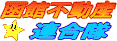 ٕsYE݁EAp[gE}VEÏZ