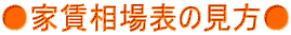 ���ƒ�����\�̌�����