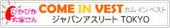 �W���p���A�X���[�g �����x�X